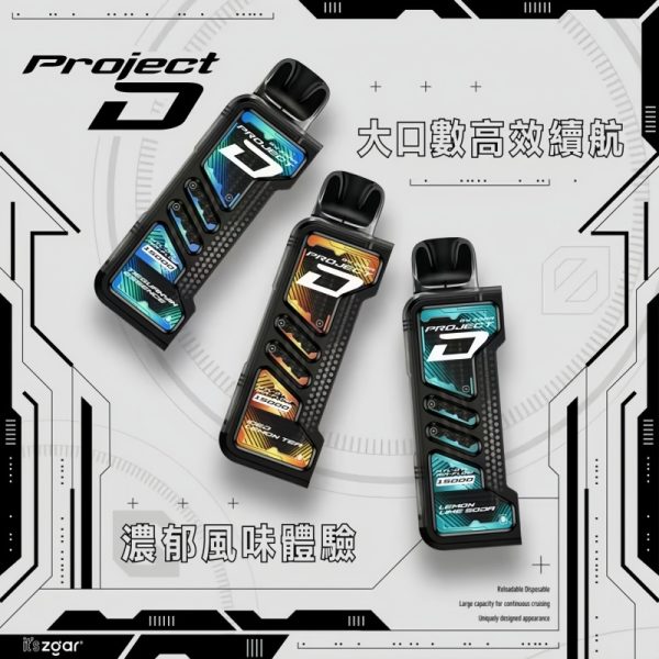 zgar 冰熊卡帶主機 15000口×可調功率×led螢幕×15ml大容量換彈式電子煙