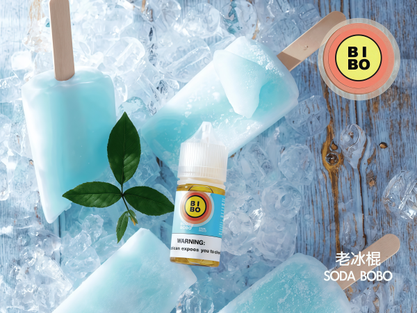 BIBO經典系列煙油 老冰棍 600x450
