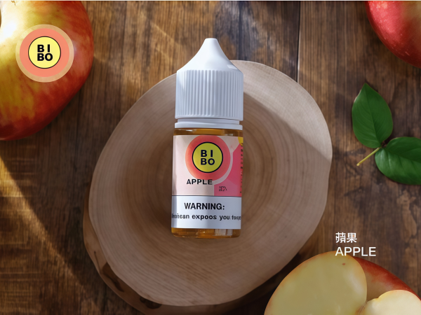BIBO經典系列煙油 蘋果 600x450