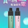 relx 悅刻 ga8000 一次性電子煙 8000口 × 陶瓷霧化芯 × 透明油倉