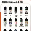 ripe vapes 生命之樹煙油 30ml/30mg 霧森坊