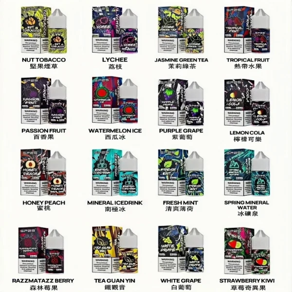 sp2s 思博瑞煙油 30ml 20mg 電子煙小煙專用鹽油