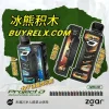 zgar 冰熊卡帶主機 15000口×可調功率×led螢幕×15ml大容量換彈式電子煙