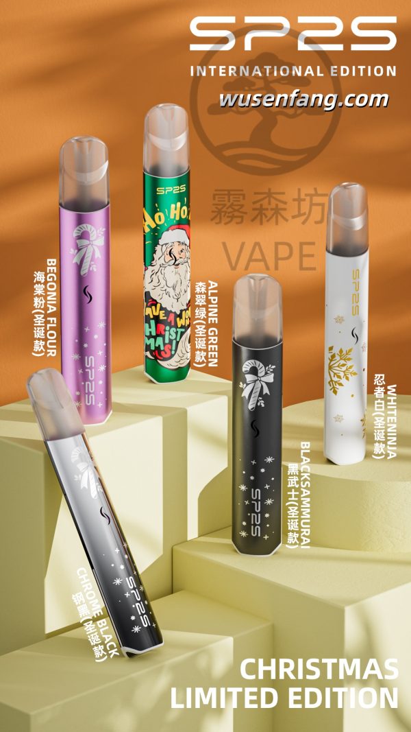 SP2S主機 聖誕節限定版主機 加 LINE 立即享優惠!! - 霧森坊 2 6 600x1067