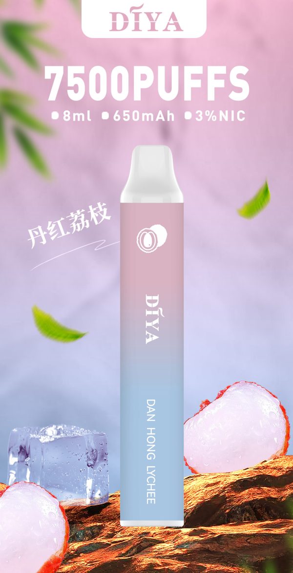 diya 叮啞 7500口一次性電子煙 霧森坊