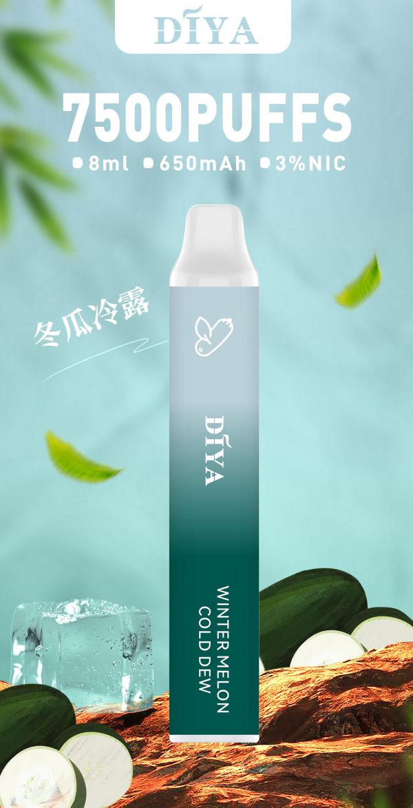 diya 叮啞 7500口一次性電子煙 霧森坊