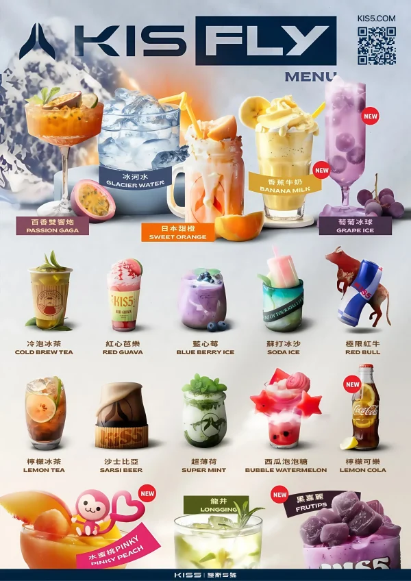 KIS5鎧斯五代煙彈 主圖 600x848