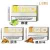leme 樂美 美版 加熱菸煙彈 霧森坊