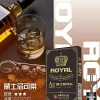 皇冠 royal 悅刻一代通用煙彈 2.5ml 大容量 一代主機通用 霧森坊