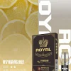 皇冠 royal 悅刻一代通用煙彈 2.5ml 大容量 一代主機通用 霧森坊