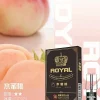 皇冠 royal 悅刻一代通用煙彈 2.5ml 大容量 一代主機通用 霧森坊