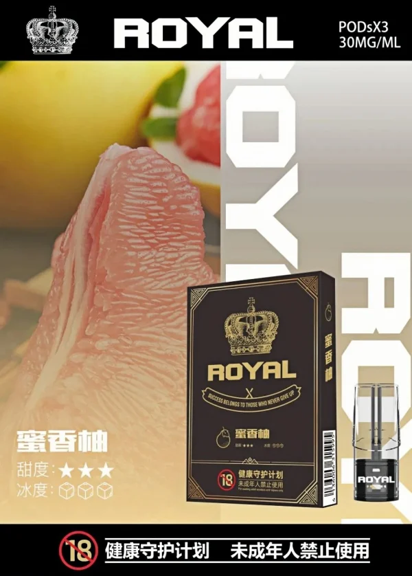 皇冠 royal 悅刻一代通用煙彈 2.5ml 大容量 一代主機通用 霧森坊