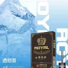 皇冠 royal 悅刻一代通用煙彈 2.5ml 大容量 一代主機通用 霧森坊