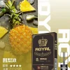 皇冠 royal 悅刻一代通用煙彈 2.5ml 大容量 一代主機通用 霧森坊