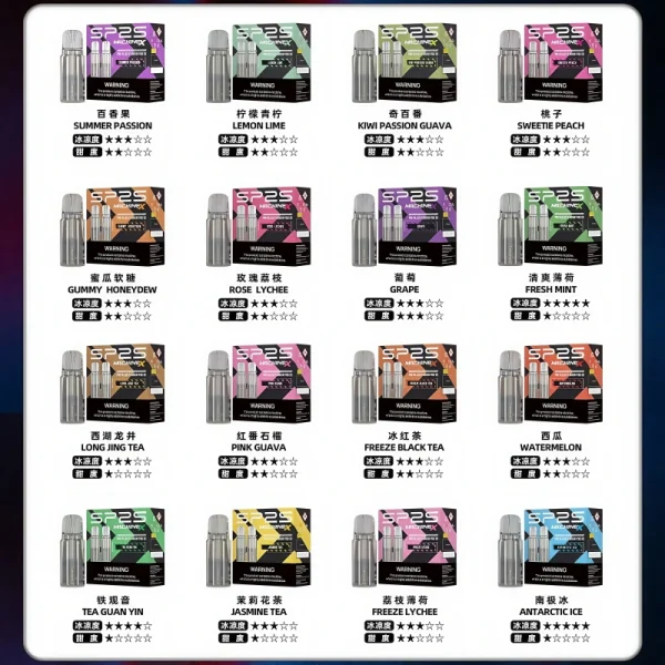 sp2s max 菸蛋 霧森坊