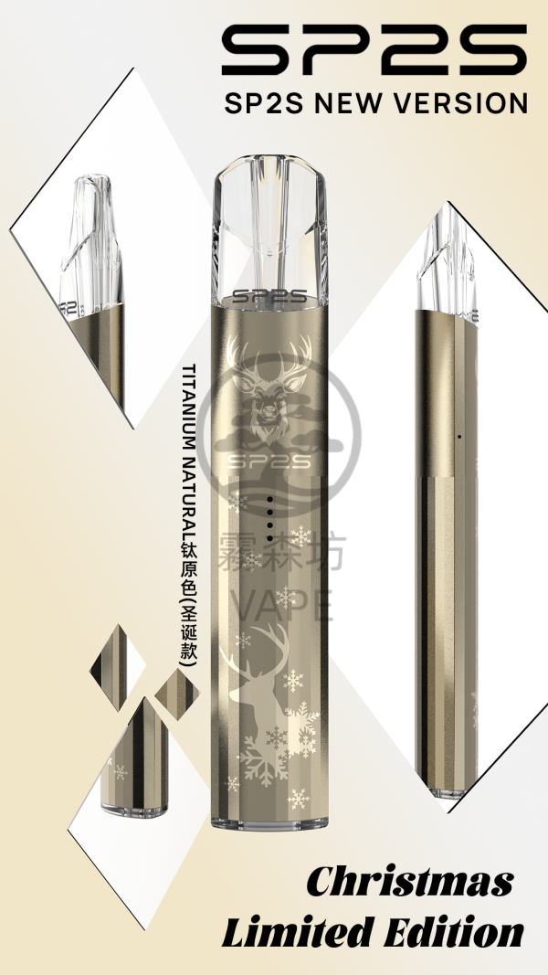 sp2s 鈦色電子煙主機 聖誕節限定版 加 line 立即享優惠！！ 霧森坊