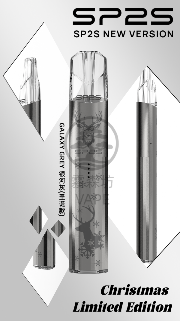 sp2s 鈦色電子煙主機 聖誕節限定版 加 line 立即享優惠！！ 霧森坊