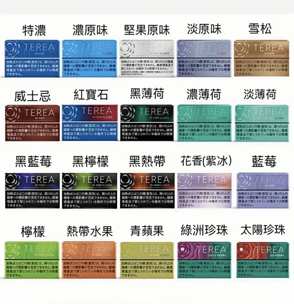terea 加熱菸 iqos iluma 菸彈 霧森坊