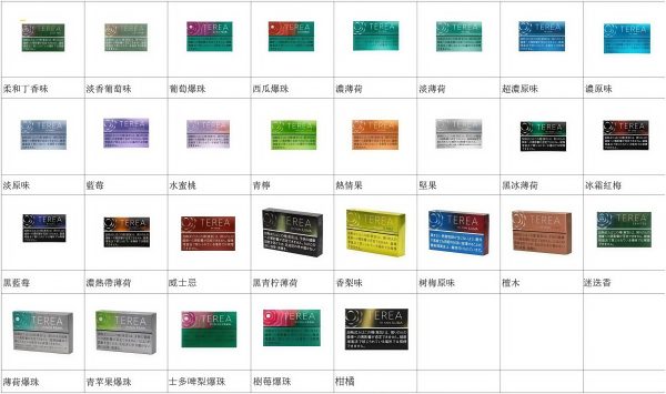 terea 加熱菸 iqos iluma 菸彈 霧森坊