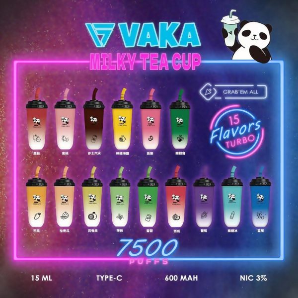 vaka 奶茶杯 7500口 拋棄式電子菸 霧森坊 vaka 奶茶杯 7500口 拋棄式電子菸 霧森坊