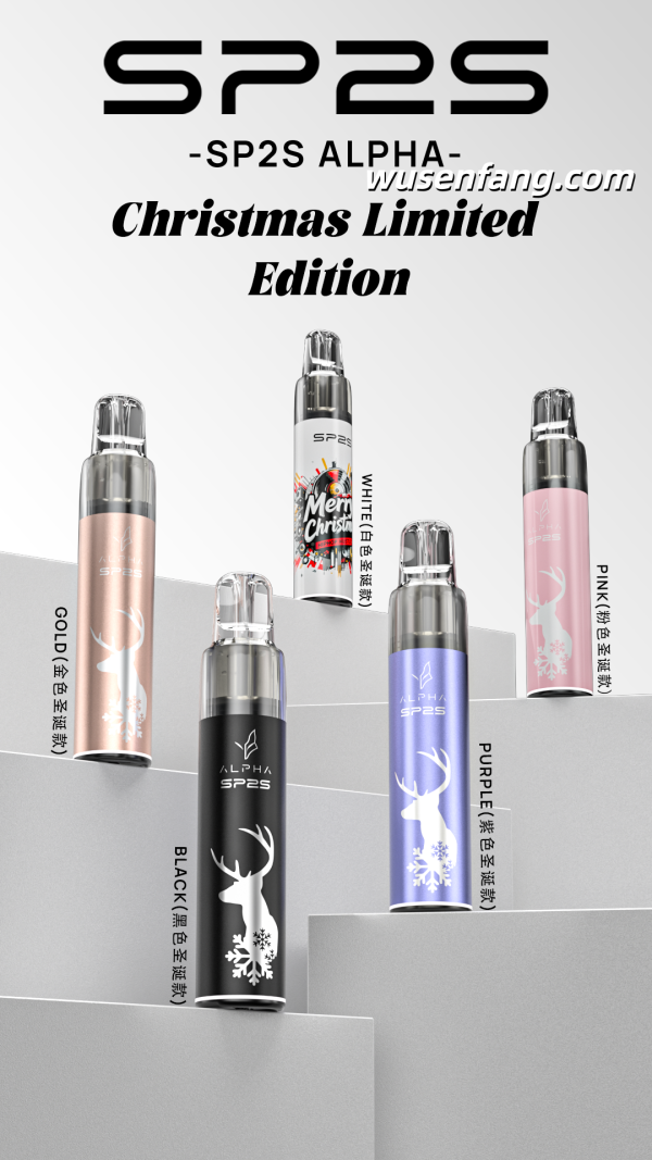 sp2s max alpha 聖誕限定版主機 霧森坊