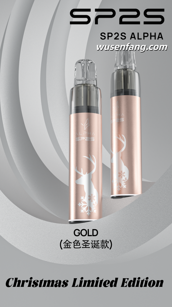 sp2s max alpha 聖誕限定版主機 霧森坊
