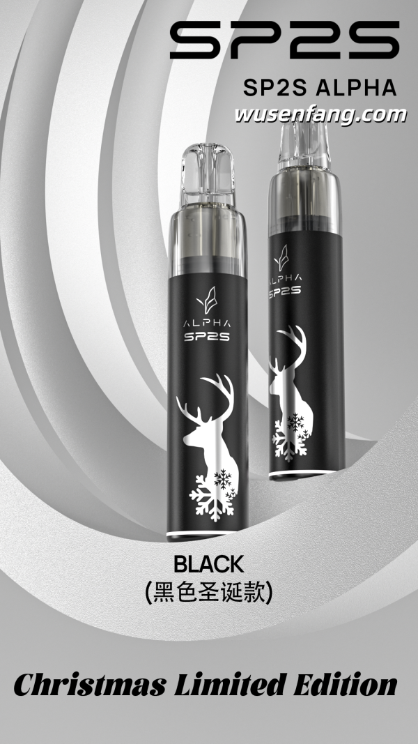 sp2s max alpha 聖誕限定版主機 霧森坊