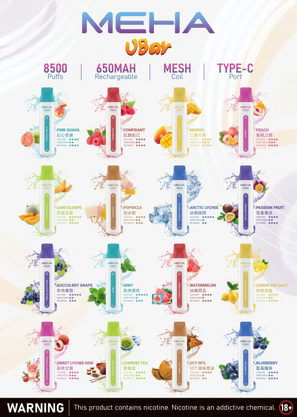 meha vbar 8500口一次性電子煙 霧森坊