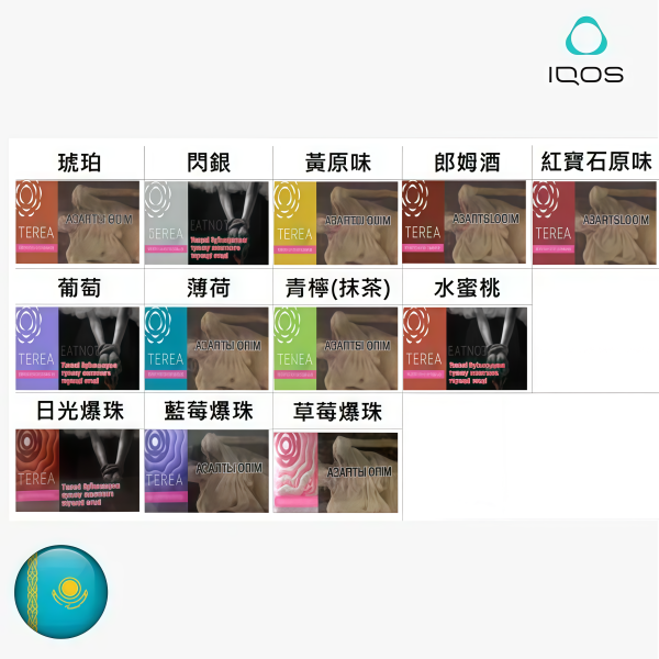 哈版 TEREA 4 霧森坊 600x600