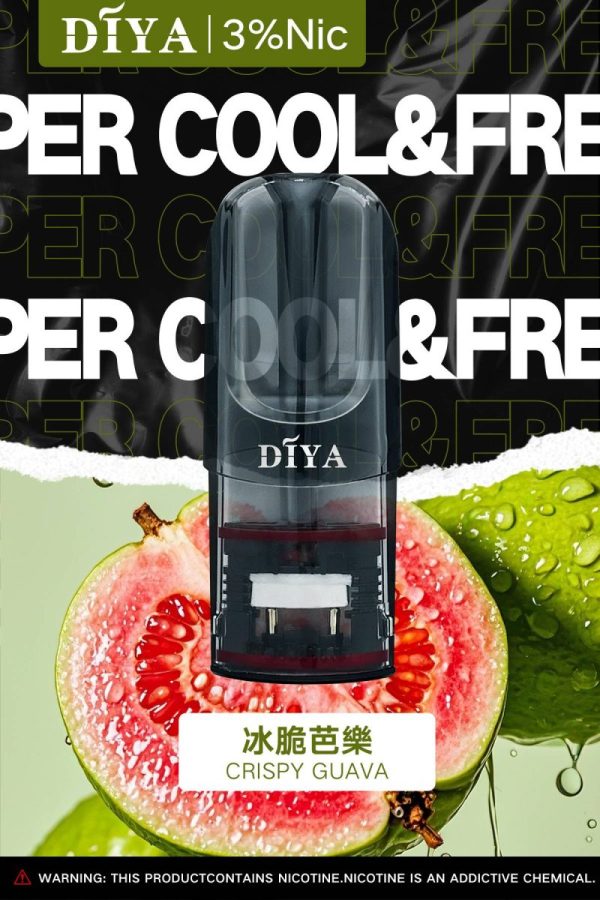 diya 叮啞一代煙彈（一盒3入） 霧森坊