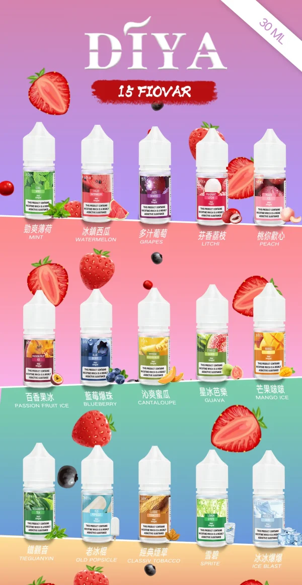 diya叮啞 小煙油 霧森坊