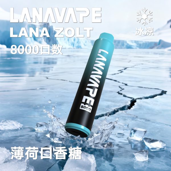 lana zolt 8000 puffs 拋棄式電子煙 霧森坊