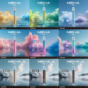 meha 魅嗨 星耀系列電子菸一代主機 霧森坊