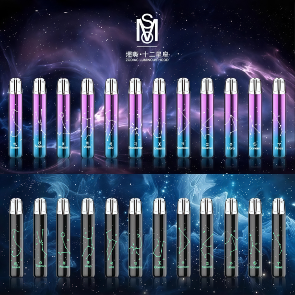 mos 爅嘶 十二星座主機 霧森坊 mos 爅嘶 十二星座主機 霧森坊