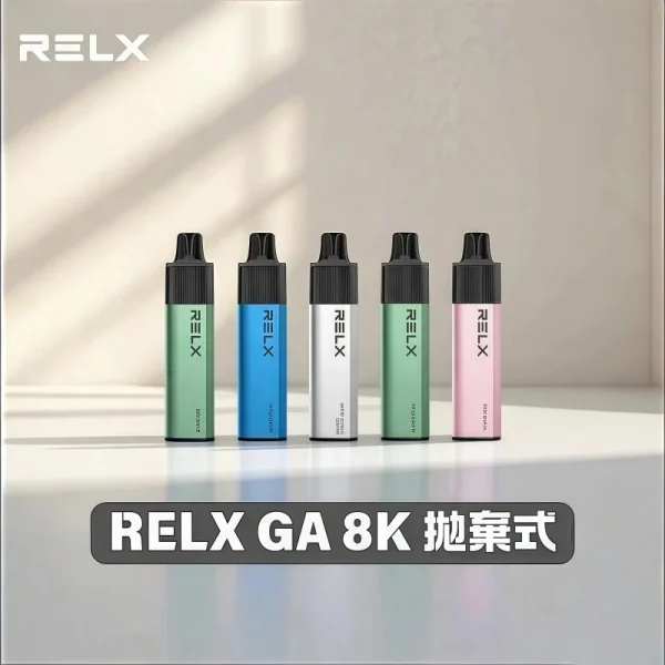 霧森坊 RELX悅刻GA8000口 副圖 1 600x600