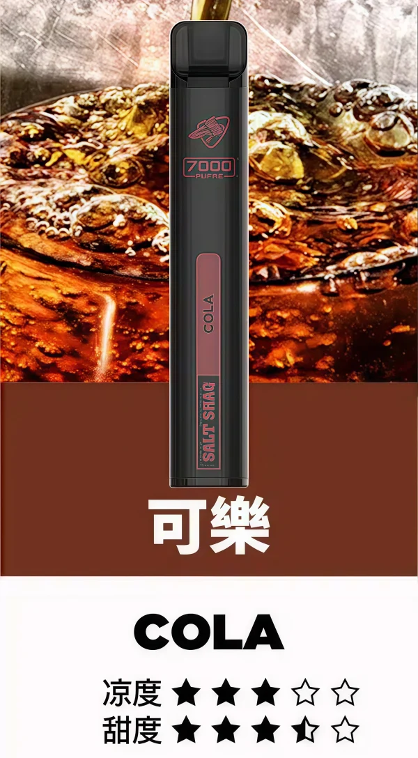 salt shaq 鯊克 7000口拋棄式電子煙 霧森坊