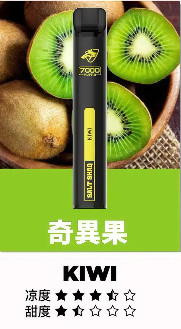 salt shaq 鯊克 7000口拋棄式電子煙 霧森坊