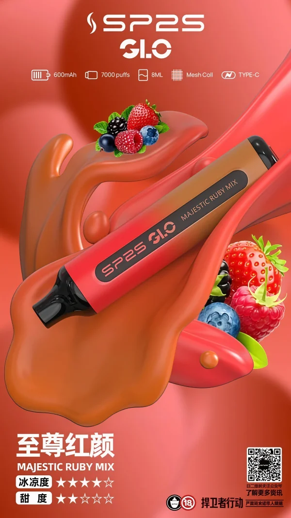 霧森坊 SP2S 7000拋棄式 至尊紅顏 600x1067