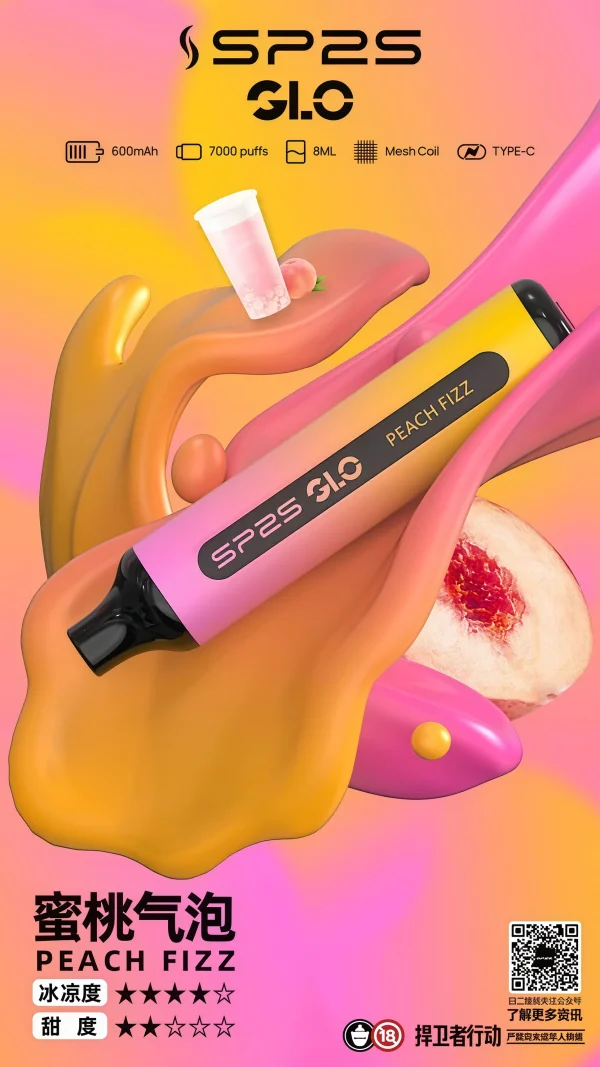 霧森坊 SP2S 7000拋棄式 蜜桃氣泡 600x1067