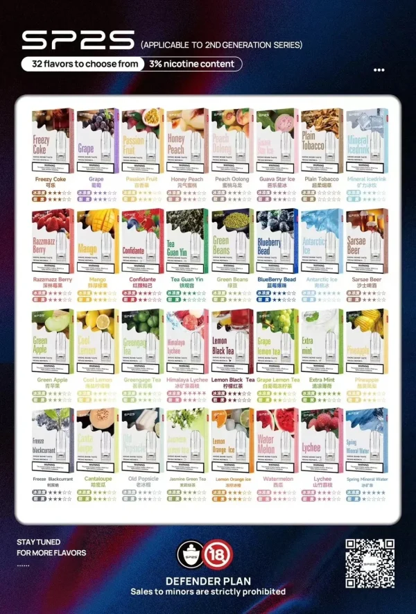 霧森坊 SP2S思博瑞煙彈 口味圖 2 600x885