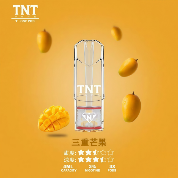 tnt 電子煙菸蛋 霧森坊 tnt 電子煙菸蛋 霧森坊