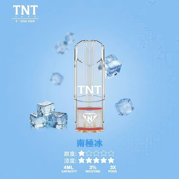 tnt 電子煙菸蛋 霧森坊 tnt 電子煙菸蛋 霧森坊