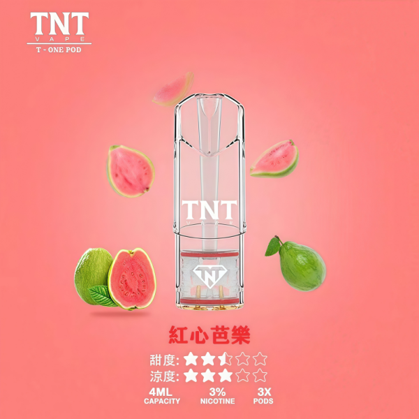 tnt 電子煙菸蛋 霧森坊 tnt 電子煙菸蛋 霧森坊