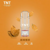 tnt 電子煙菸蛋 霧森坊