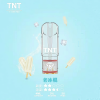 tnt 電子煙菸蛋 霧森坊