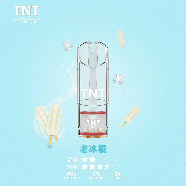 tnt 電子煙菸蛋 霧森坊 tnt 電子煙菸蛋 霧森坊