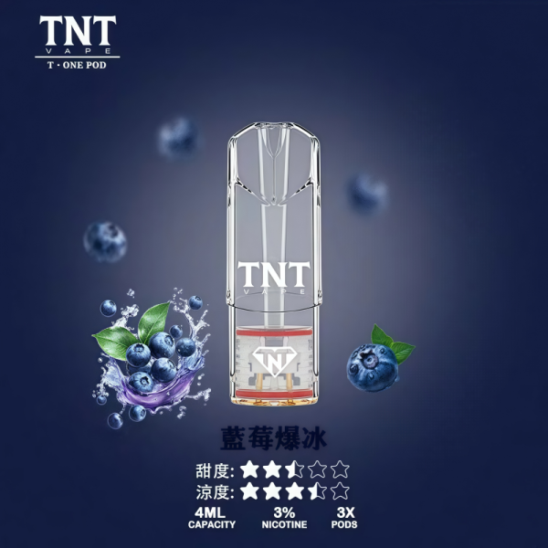 tnt 電子煙菸蛋 霧森坊 tnt 電子煙菸蛋 霧森坊