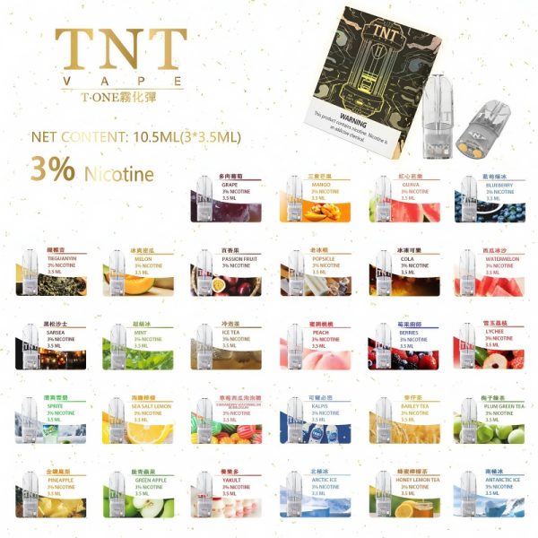 tnt 電子煙菸蛋 霧森坊 tnt 電子煙菸蛋 霧森坊