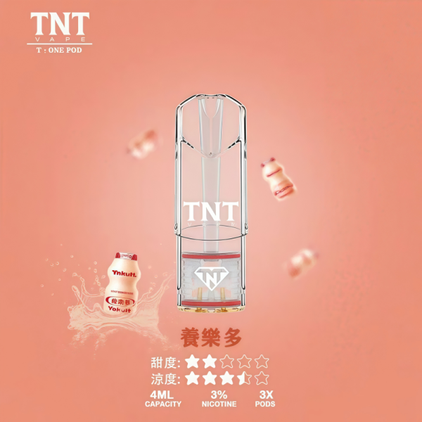 tnt 電子煙菸蛋 霧森坊 tnt 電子煙菸蛋 霧森坊