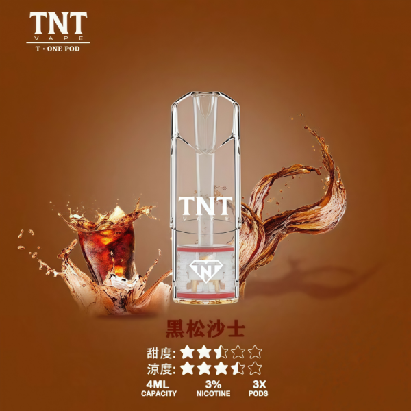tnt 電子煙菸蛋 霧森坊 tnt 電子煙菸蛋 霧森坊